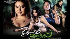 Tamil BLOCKBUSTER movie | New Releases | Namitha | Kiran rathod | Romantic | action Cinema