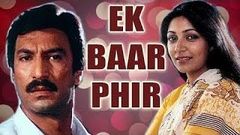 Ek Baar Phir | एक बार फिर | Full Hindi Movie | Suresh Oberoi, Deepti Naval, Pradeep Verma | HD