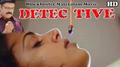 Detective - 2007 Full Malayalam Movie | Suresh Gopi | Sindhu Menon | Online Movie