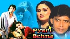 Pyari Behna | Classic Romantic Action Movie | Mithun Chakraborty, Padmini Kolhapure