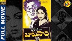 Batasari - బాటసారి Telugu Full Movie | Akkineni Nageswara Rao | Bhanumathi Ramakrishna | TVNXT Telugu