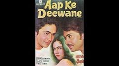 AAP KE DEEWANE 1980 full movie * Rishi Kapoor musical * Hrithik Roshan first movie