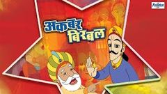 Akbar Birbal Hindi | Cartoons for Kids | Hindi Story for Children