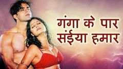 Ganga Ke Paar Saiyaan Hamaar | Super Hit Bhojpuri Film