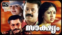 Sakshyam Malayalam Full Movie | Murali, Suresh Gopi , Gauthami , Manju Warrior movies