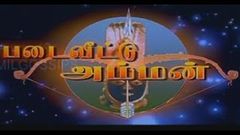 Kottai Mariamman 2001 Full Length Tamil Movie