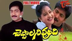 Cheppalani Vundi - Full Length Telugu Movie - Naveen - Raasi