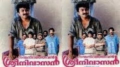 Nanma Niranjavan Srinivasan 1990 Full Malayalam Movie