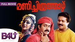 Ek Aur Bhool Bhulaiyaa [Manichitrathazhu] 1993 - FULL MOVIE HD | Shobana, Vinaya Prasad, Mohanlal