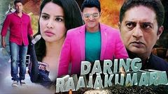 Daring Raajakumara Full Movie | Puneeth Rajkumar | Prakash Raj | Latest Hindi Dubbed Movie