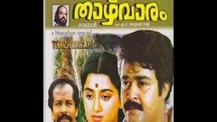 Chandralekha | Superhit Malayalam Comedy Full Movie | Mohanlal & Pooja Bathra