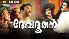 Devadoothan Malayalam Full Movie