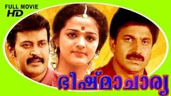 Sammanam | 1997 | Full Malayalam Movie | Manoj K Jayan | Manju Warrier