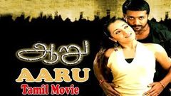 Aaru - Full Tamil Movie Bayshore - Suriya, Trisha | Hari