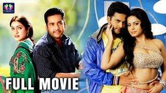 Em Babu Laddu Kavala Full Movie - Shivaji and Aditi Agarwal latest full length telugu movie