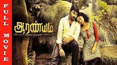 Aaranyam Full Movie HD | Ilavarasu, Ram, Neeraja | Tamil Movie | Raj Movies