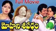 Mohini Sapatham Full Length Telugu Movie Narasimha Raju Ahalya DVD Rip 