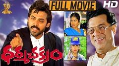 Dharma Chakram Telugu Movie Full HD | Venkatesh | Prema | Ramya Krishna | Suresh Productions