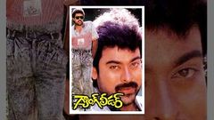 Chiru Hit movies | Gang Leader Full Length Telugu Movie Vijayashanti | Vijaya Bapineedu