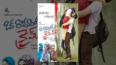 Oka Romantic Crime Katha - Telugu Full Length Movie