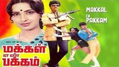 Makkal Enn Pakkam | Tamil Movie 1987 | Sathyaraj | Ambika | Rajesh | Nagesh | Nizhalgal Ravi | HD