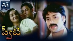 Please Sorry Thanks Telugu Full Movie Aditya Om Vandana Priya Nivas S Dheeeraj Srivastav