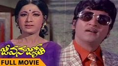 Jeevana Jyothi Telugu Full Length Movie | Shobhan Babu, Vanisree, K Viswanath