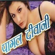 Pagal Diwani | Hollywood Hot Dubbed Movie | Hot Hollywood Movie In Hindi