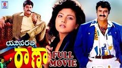 Rana Super Hit Telugu Full Length HD Movie | Rana | Telugu New Movie | Cinema Chupista