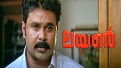 LION Malayalam Full Movie - Dileep Kavya Madhavan