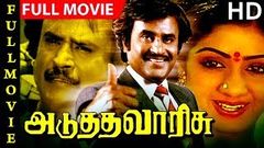 Rajinikanth hatches a plan I Chor Ke Ghar Chorni I Silk Smitha Hot Dance