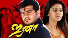 Tamil Full Movie | Jana [ ஜனா ] | Full Action Movie | Thala Ajith Sneha