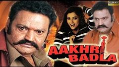 Akhri Badla - Nandamuri Harikrishna Meena Aamani - Bollywood Action Full Length Movie