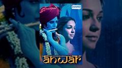 Anwar Full Hindi Movie