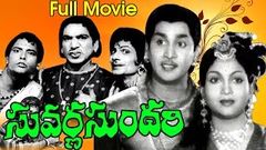 Suvarna Sundari Full Length Telugu Movie | Anjali Devi, Nageshwar Rao | Ganesh Videos - DVD Rip 