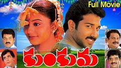 Kumkuma Full Length Telugu Movie | Siva Balaji, Jayant, Seema | Ganesh Videos - DVD Rip 