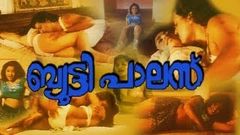 Beauty Palace [HD] Full Hot Malayalam Movie *ing Ravichander Brinda Monisha Sharmili