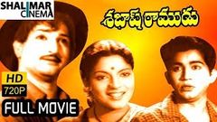 Sabash Ramudu Telugu Full Length Movie | N T R, Devika | Shalimarcinema