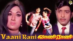 Vaani Rani Tamil Full Movie | வாணி ராணி | Shivaji Ganesan, Vanisree, Nagesh | Gobindas Tamil Movies