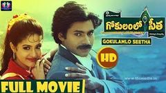 Gokulamlo Seeta Telugu Full Movie | Pawan Kalyan | Raasi | Muthyala Subbaiah | Telugu Full Screen