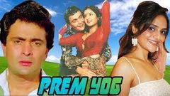 PREM YOG Full Movie HD | Rishi Kapoor, Madhoo, Shammi Kapoor | Bollywood Classic Romantic Movies