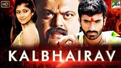 Kalbhairav 2019 New Action Hindi Dubbed Full Movie | Yogesh, Akhila Kishore, Sharath Lohitashwa