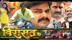 BHOJPURIYA ACTION II NEW BHOJPURI FILM 2016 KHOON KE ILZAM ME II PAWAN SINGH VIRAJ BHATT