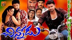 CHINNODU | TELUGU FULL MOVIE | SUMANTH | CHARMI | TELUGU MOVIE ZONE