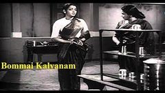 Bommai Kalyanam│Tamil Movie 1958 │Sivaji Ganesan | Jamuna | R M Krishnaswamy