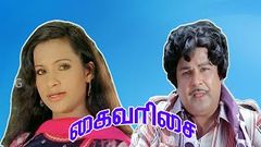 Makkal Kalingnar Jaishankar in Vandikaran Magan