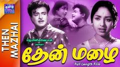 Then Mazhai | Full Movie | தேன் மழை | Gemini Ganesan | KR Vijaya | Nagesh | Cho