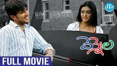 Vennela Telugu Full Movie | Sharwanand | Raja | Vennela Kishore | Deva Katta | iDream Movies