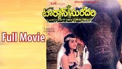 Tarzan Sundari 1983 Telugu Movie | New Upload Movie | Telugu Full Movies