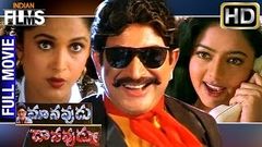 Manavudu Danavudu Telugu Full Movie | Krishna | Soundarya | Ramya Krishna | Mango Videos